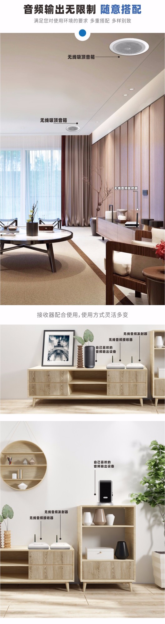 無線吸頂音響排隊叫號喇叭 SMT,SMT包工包料,SMT代工代料,SMT工廠,SMT加工,SMT貼片加工